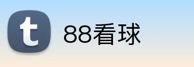 88看球 Logo